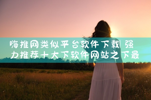 小葡萄软件下载官网