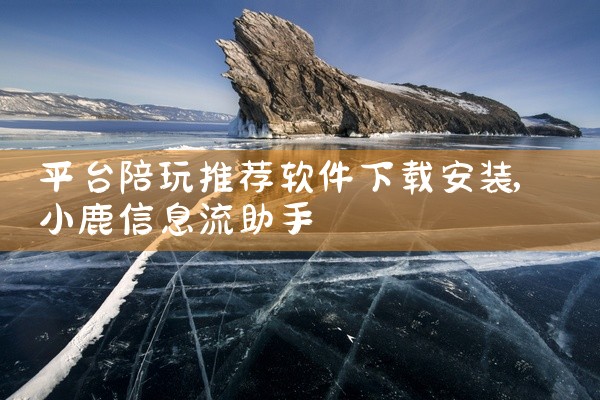 国外视频软件平台下载