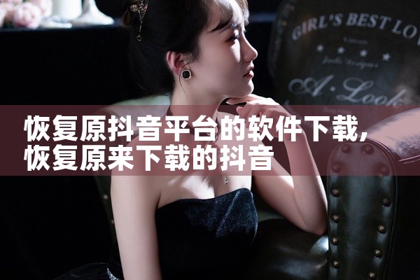 下载平台音乐的软件免费